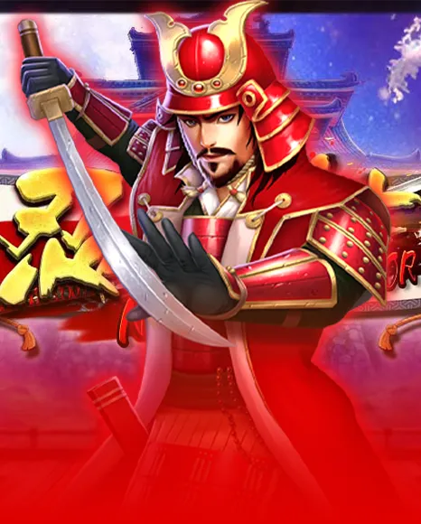 忍者武士 忍者武士