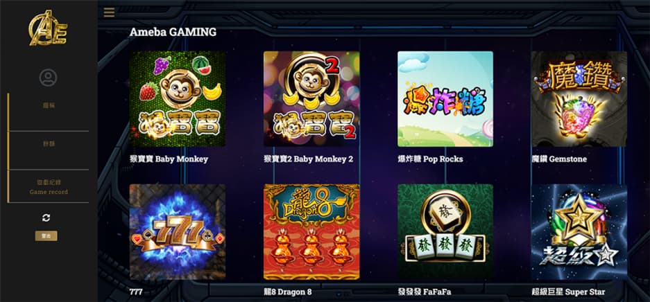 AMEBA AE 電子老虎機：電子遊戲內容