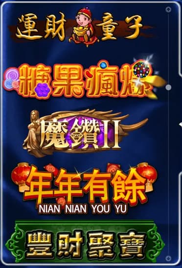 AE 電子老虎機遊戲介紹